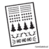 DIY Stickers Kerst Mix
